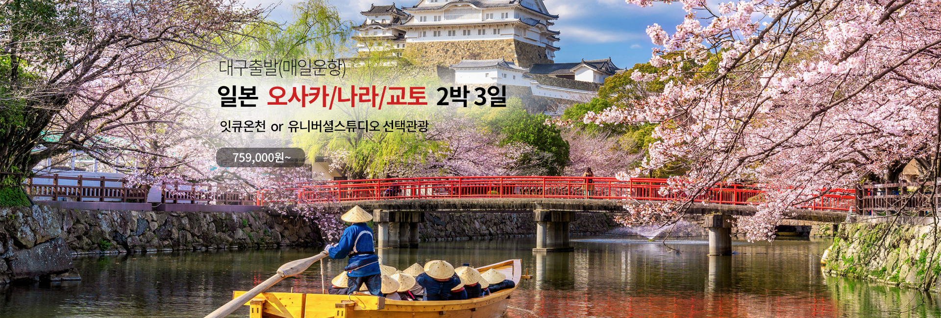 오사카