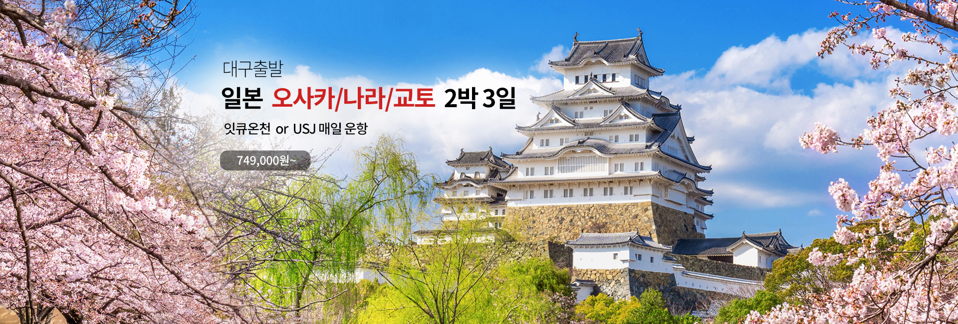 오사카